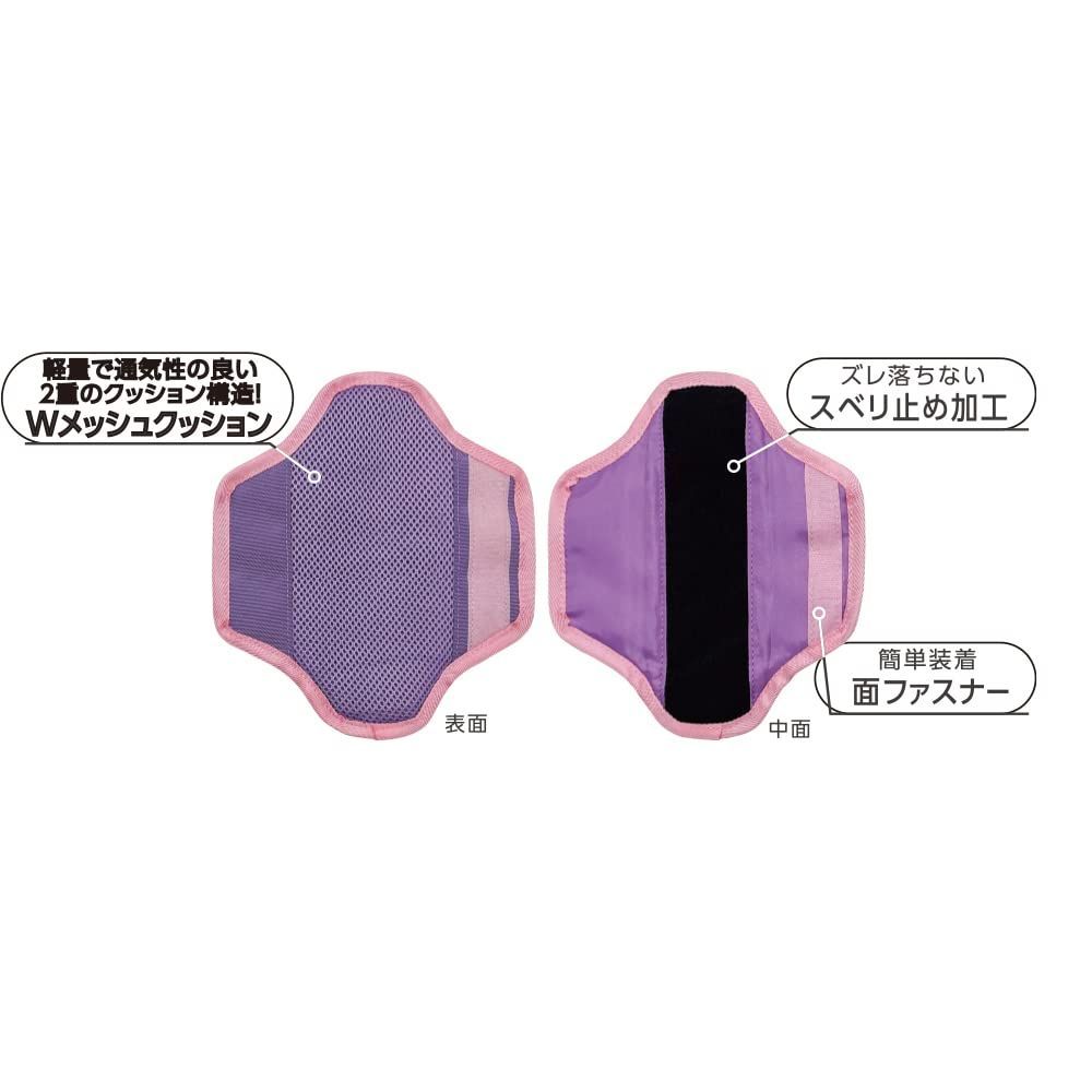 ランドかる～ん パープル