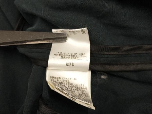 その他ジャケット