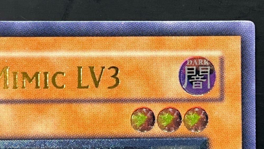 遊戯王　暗黒のミミックLV3 旧アジア版　レリーフ　SOD-AE010 遊戯王 暗黒のミミックLV3 旧アジア版 レリーフ SOD-AE010