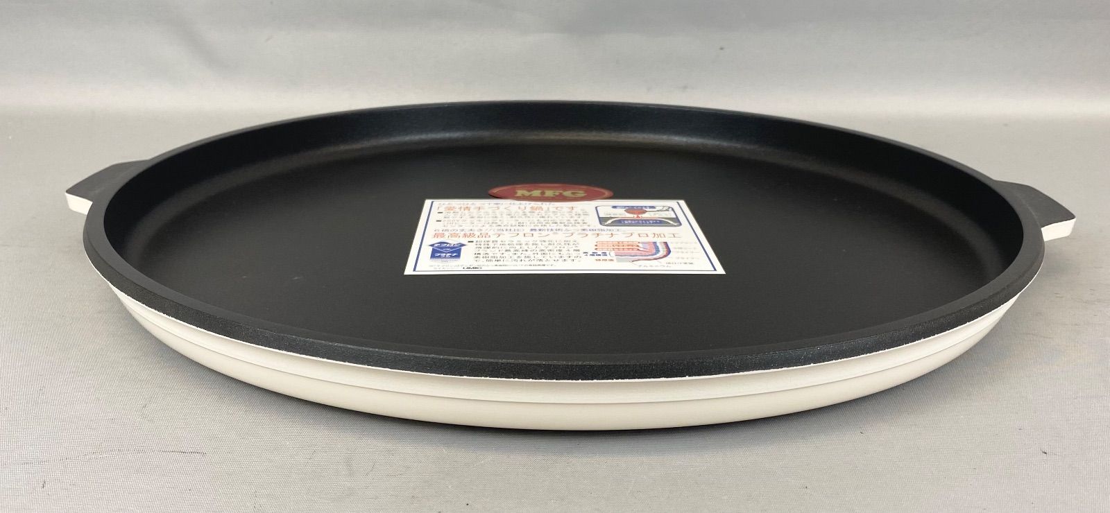 I12BH10 未使用 MFG エムエフジー クッキング ヘルシープレート 36cm
