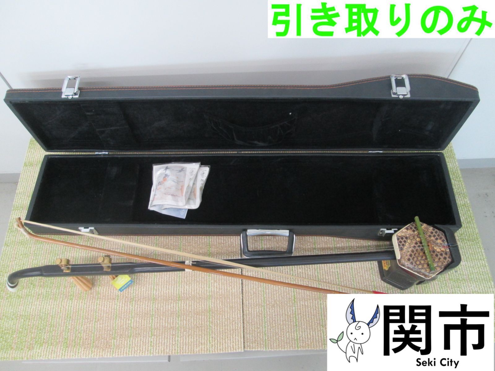 二胡（ケース付）【現地引取のみ、配送不可】