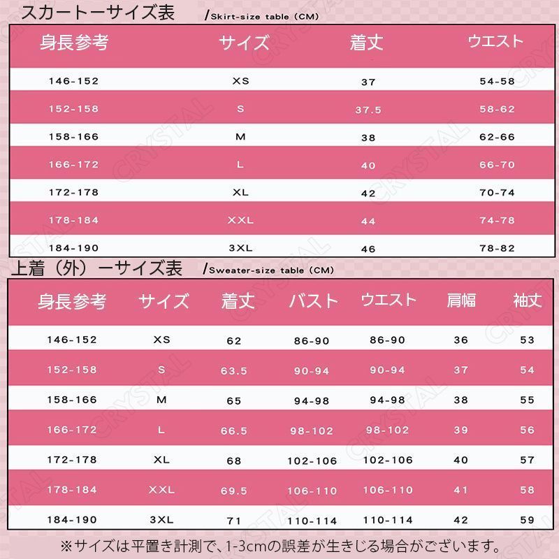 子供