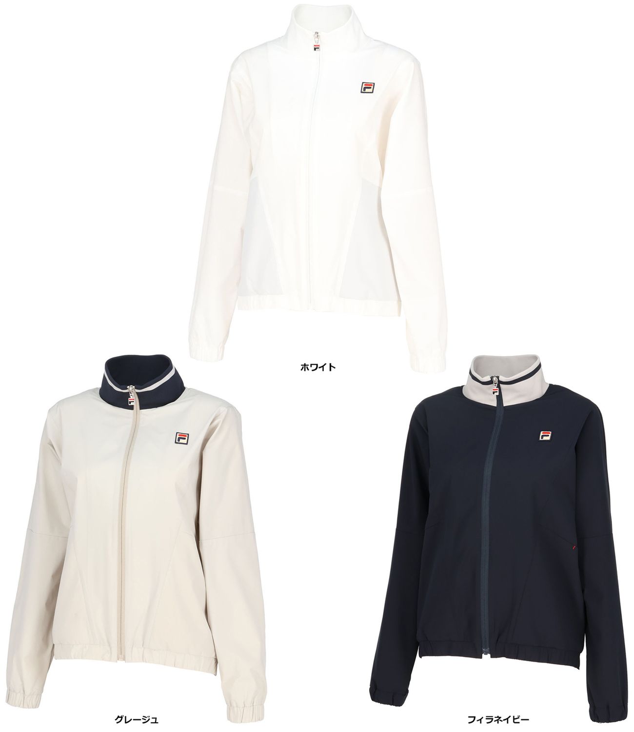 フィラ FILA テニス トラックジャケット VL2825 03A グレージュ