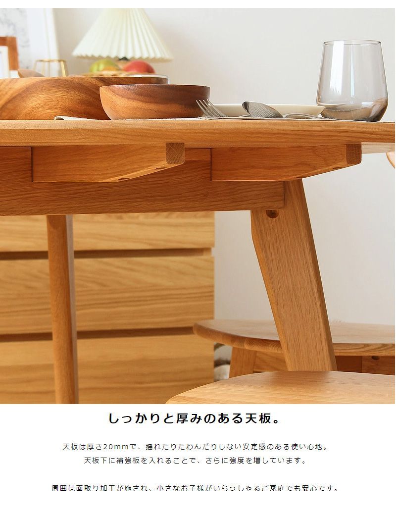 【新品未使用‼️】オシャレな北欧風 天然木無垢材の丸テーブル ダイニングテーブル 丸 120cm 4人用 単品 北欧 ナチュラル 丸