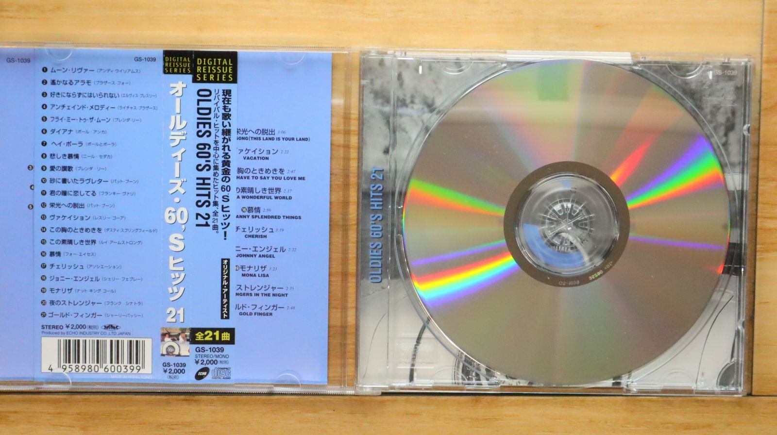 中古CD☆オムニバス/Various Artists□ OLDIES 60'S HITS