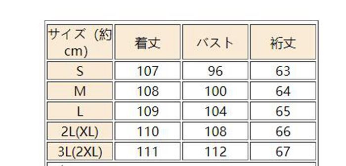 秋冬