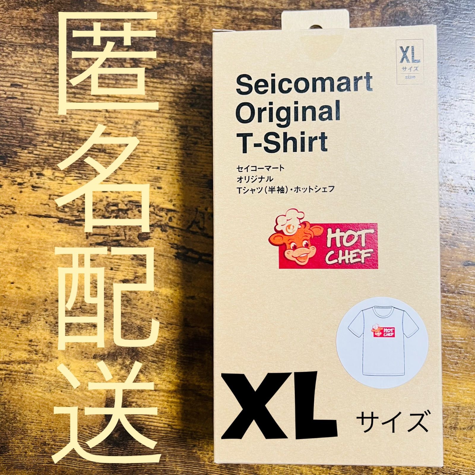 新品未使用】 セイコーマート オリジナルTシャツ 限定品 XLサイズ 白T