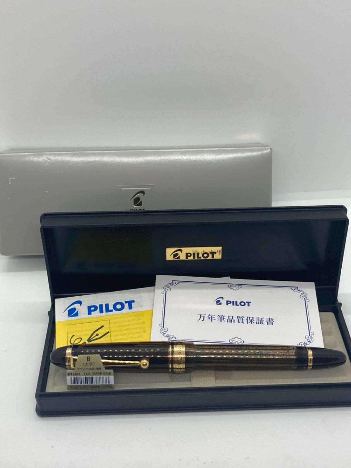 パイロット 万年筆 カスタム823 14K 太字 - メルカリ