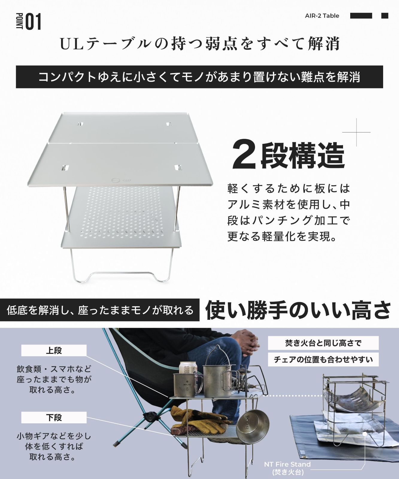 ソロキャンプ