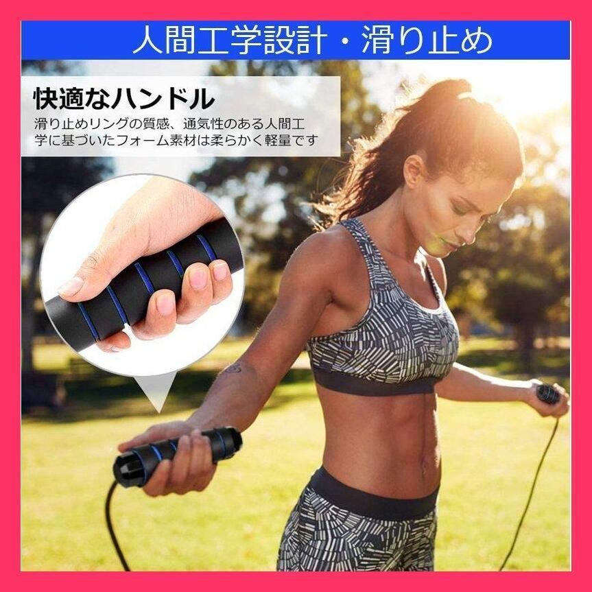 個数:3セット計測コードレス無線縄跳び成人フィットネスダイエット男性女 Amazon | 縄跳びトレーニング大人用子供用少年用無線有線縄跳び