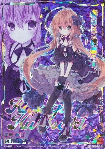 z/x 黒崎春日　最終値下げ カードガチャ キャラクターデッキ 黒崎春日 ｜ Z/X - Zillions of