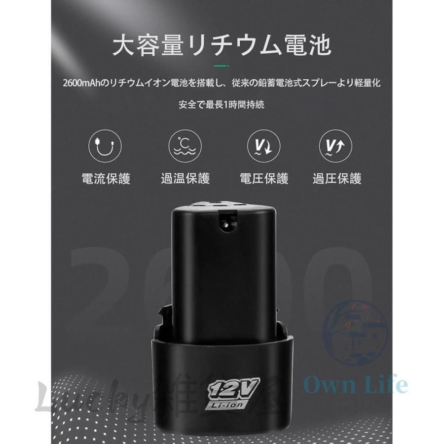 噴霧器 電動 充電式 12V 自動噴霧器 10L 大容量タンク seoishiki01.jpg