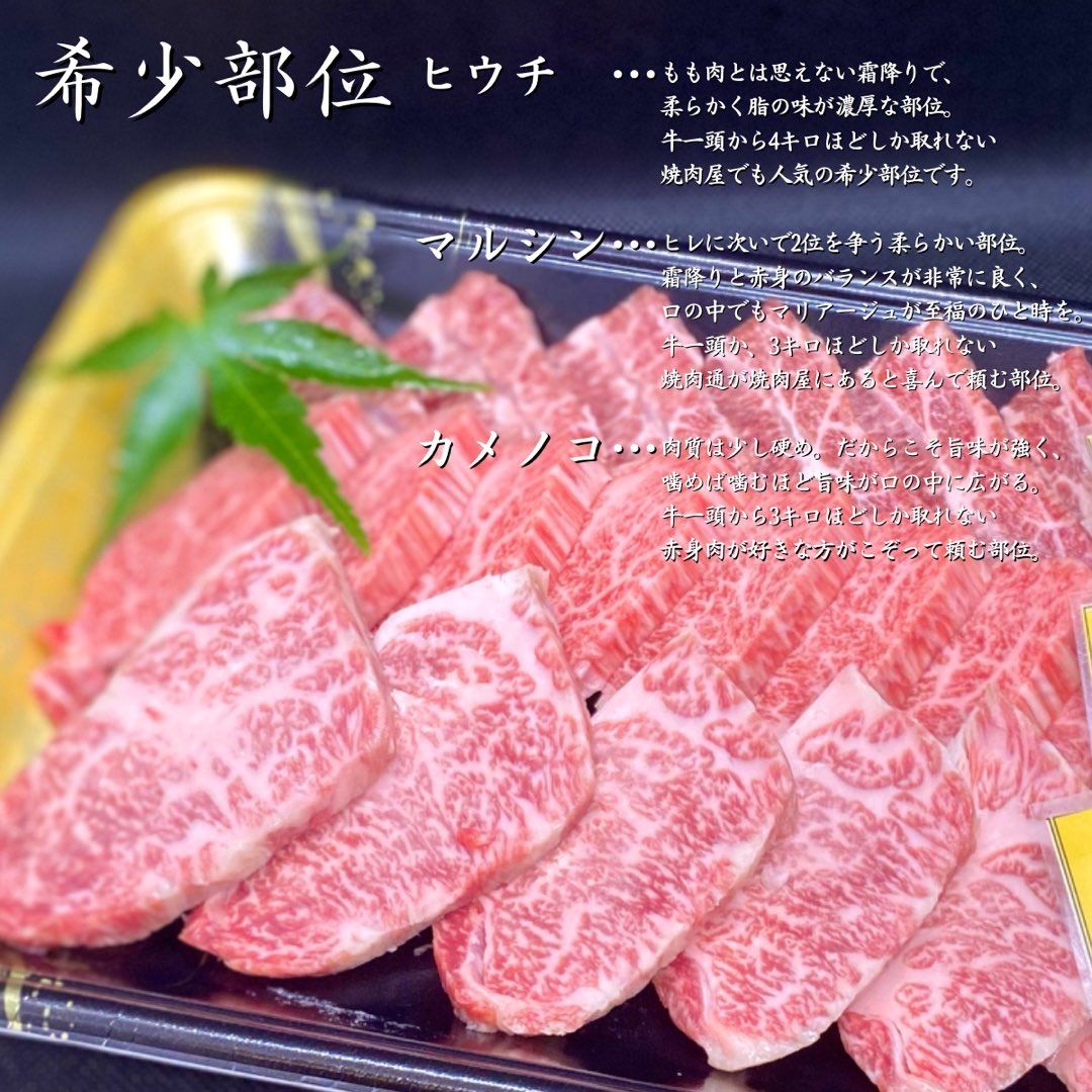 A5 黒毛和牛 焼肉セット 400g ギフト プレゼント 人気商品