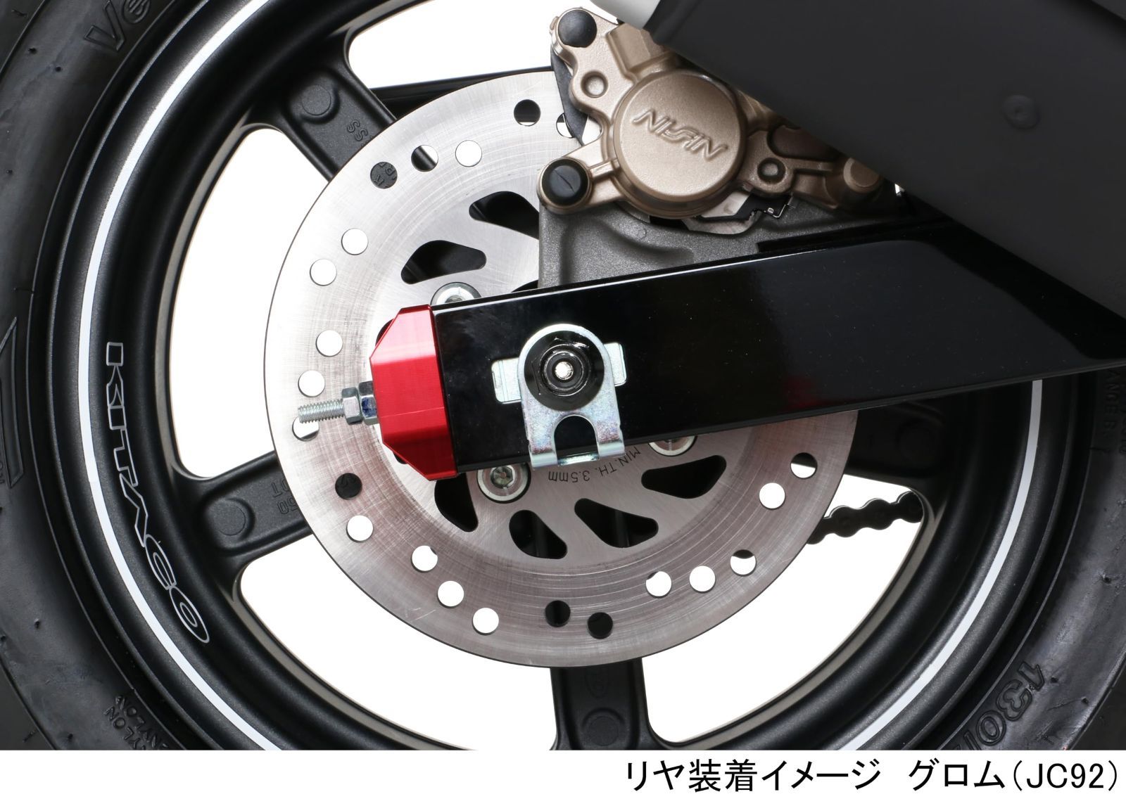 キタコ (KITACO) 中空アクスルシャフト リヤ用 エイプ NSR50 NSR80