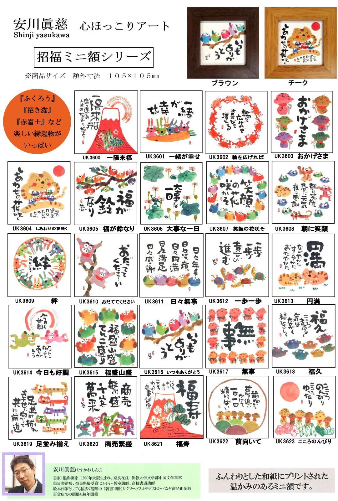 ♫新価格　♫即購入可　作者不明　絵画 （足摺岬) 足摺岬 (1967年) (旺文社文庫) |本 | 通販 | Amazon