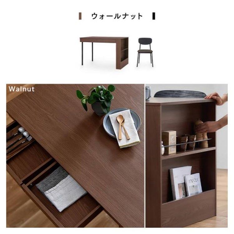 収納付き