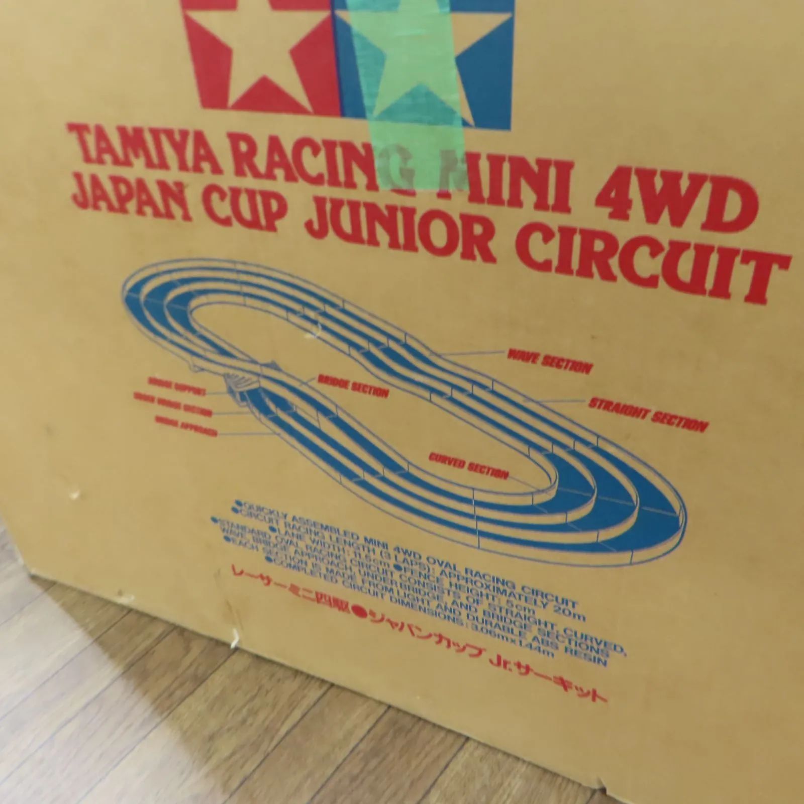 み TAMIYA レーサーミニ四駆 ジャパンカップ Jr.サーキット C5-63 T