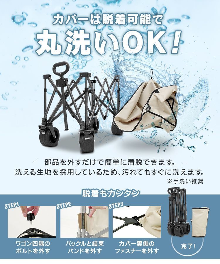マルチキャリー
