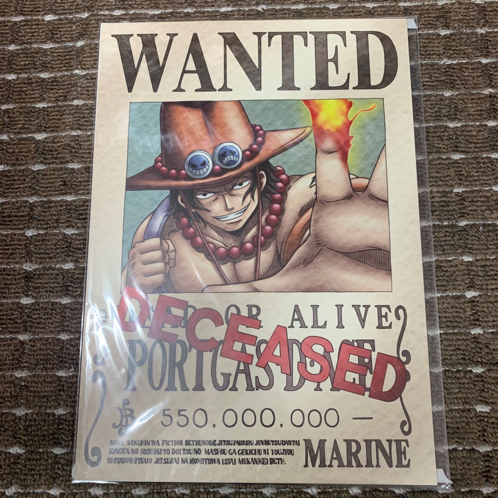 ビッグマム 海軍公式手配書 麦わらストア ワンピース ONE PIECE リンリ