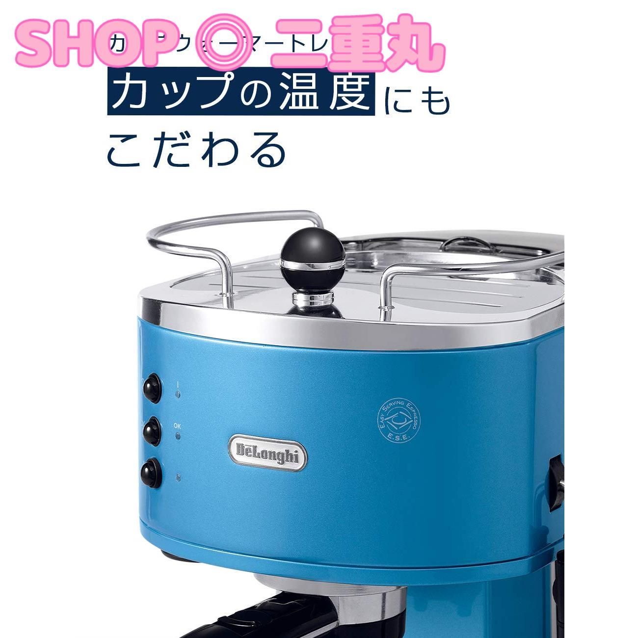 デロンギ(DeLonghi)アイコナ コレクション エスプレッソ・カプチーノ