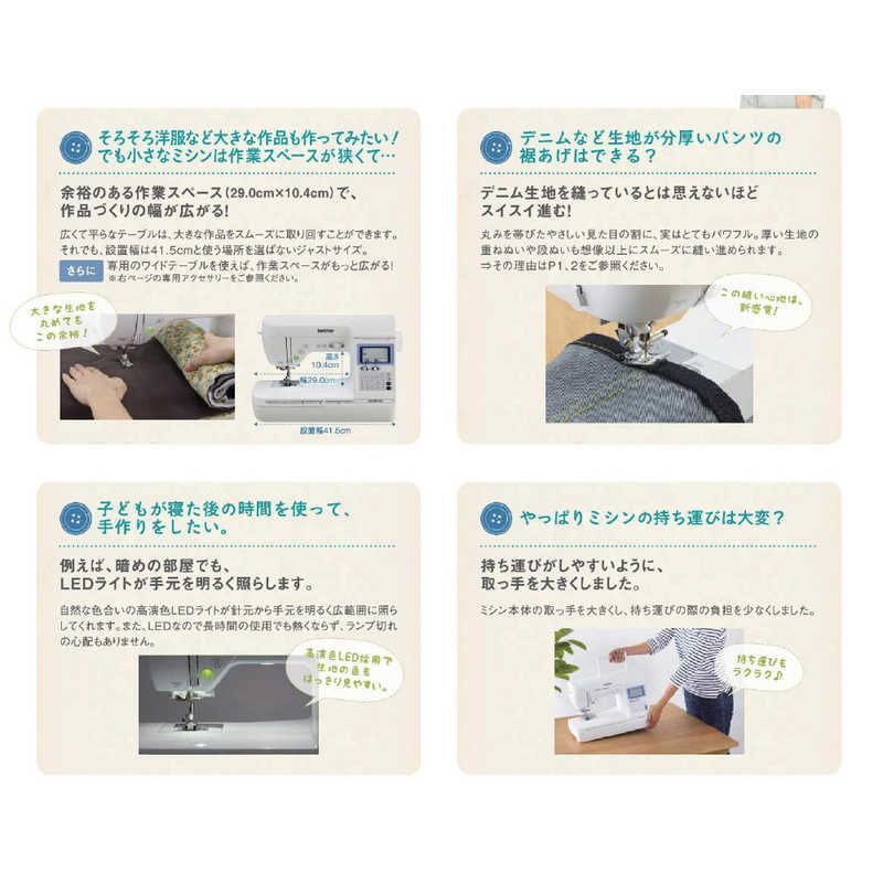 フットコントローラー付