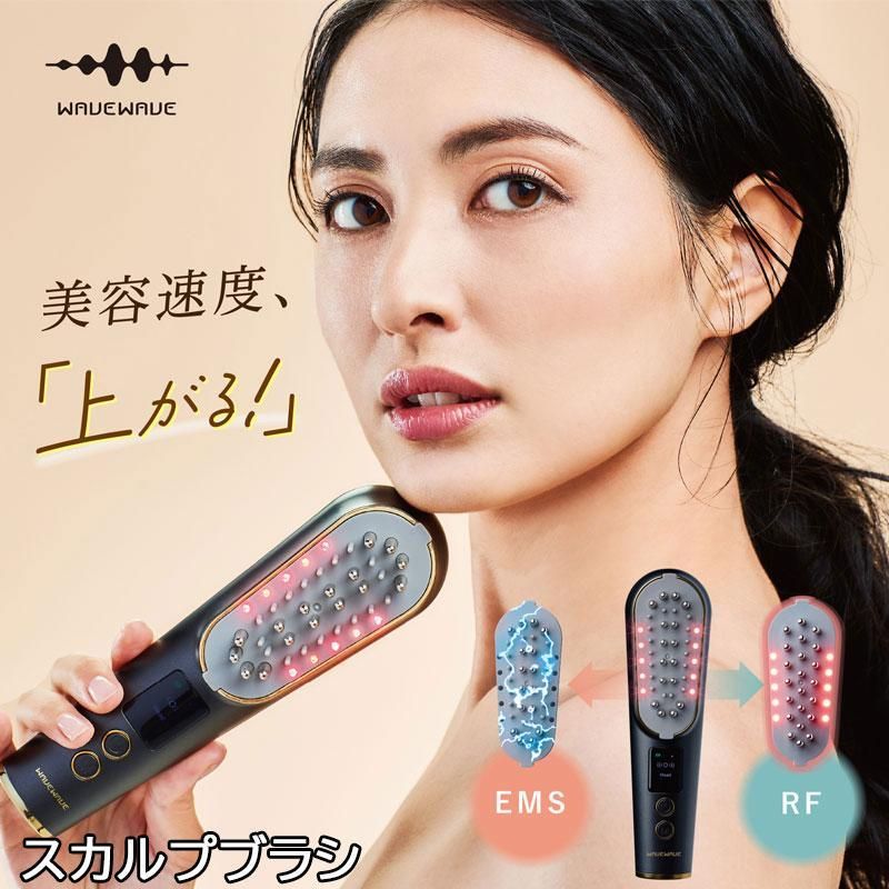 WAVEWAVE 美顔器 ブラック Wave Wave Scalp Brush Premium 美顔器