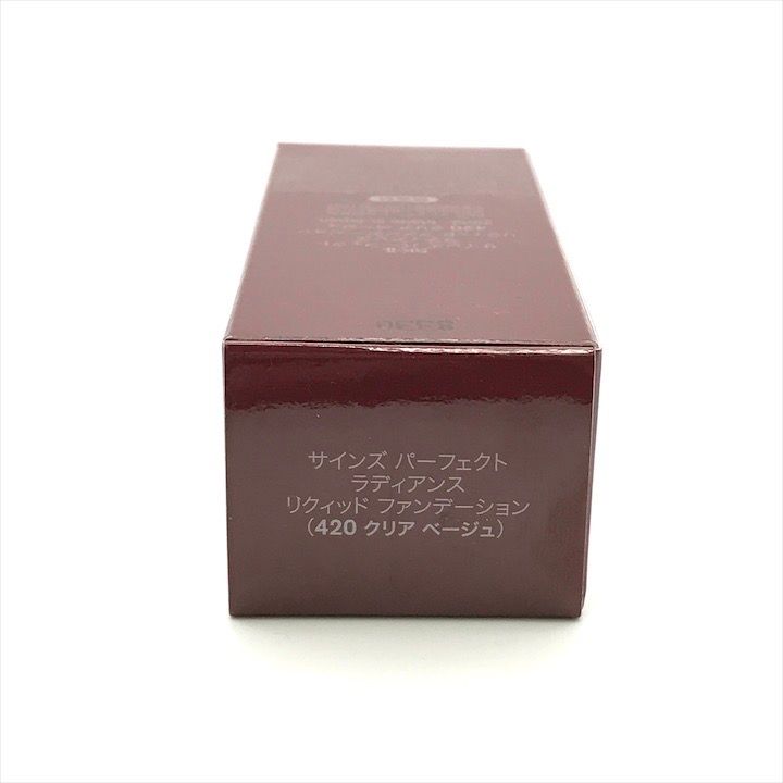 新品未使用 SK-2 サインズ パーフェクト ラディアンス