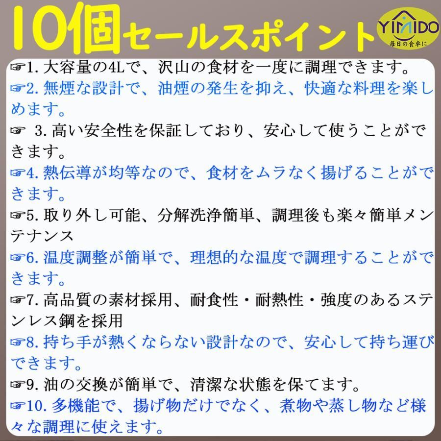 揚げ物器 ミニフライヤー