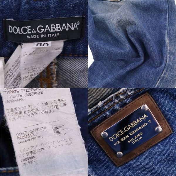 美品 ドルチェ&ガッバーナ DOLCE&GABBANA デニムパンツ ダメージ