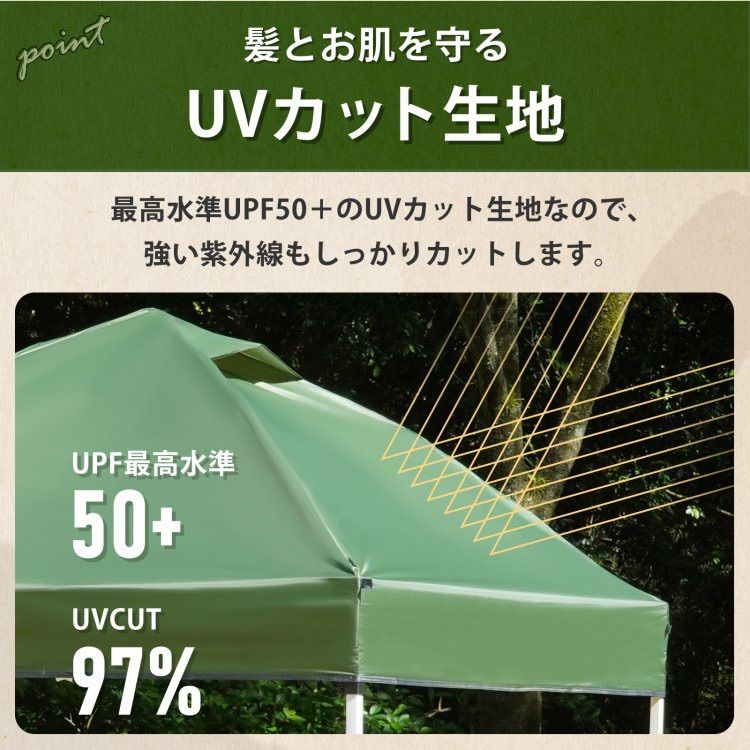 ワンタッチ