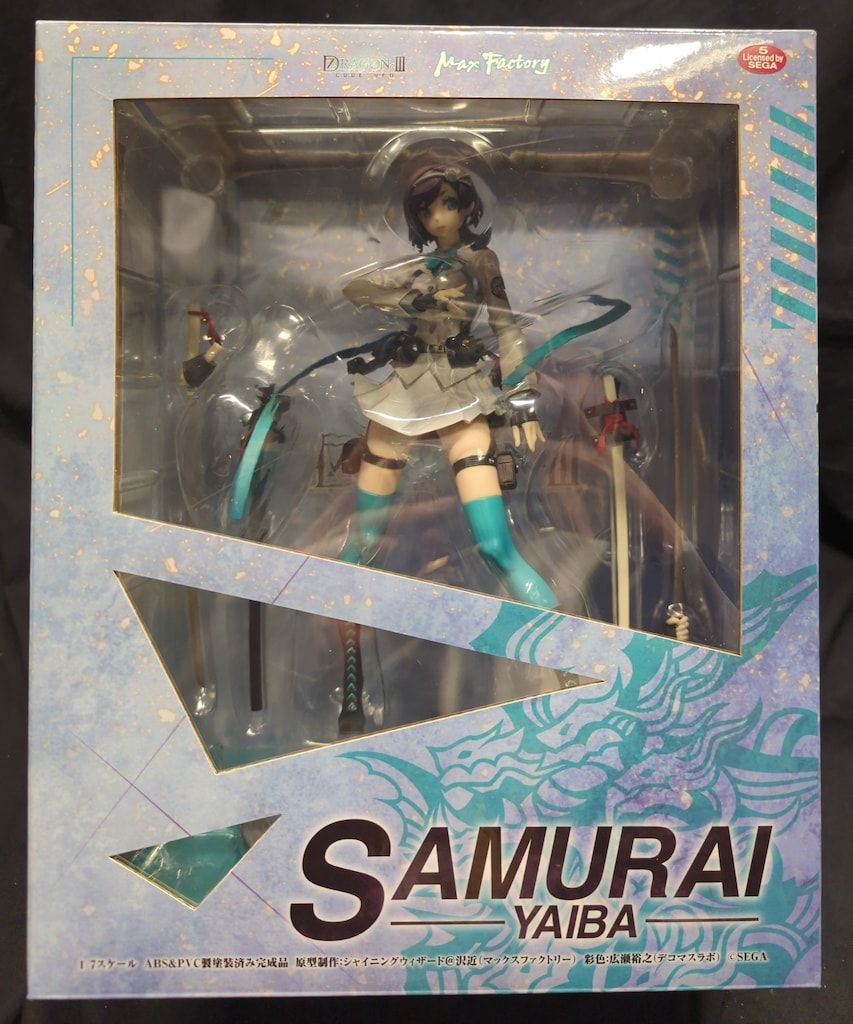 Max Factory セブンスドラゴンIII code:VFD サムライ(ヤイバ) ヤイバ