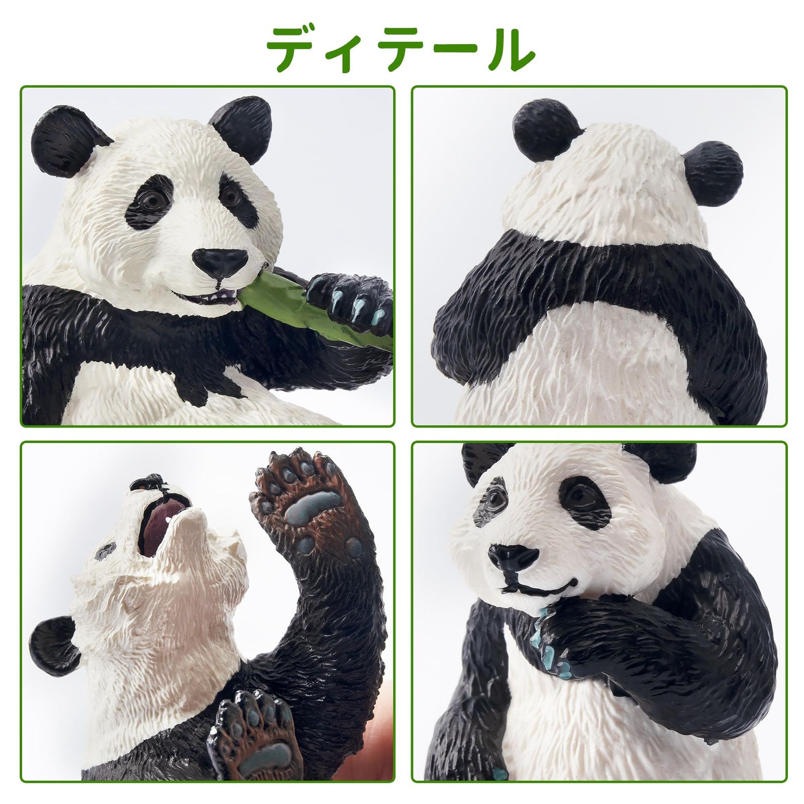 動物惑星 ジャングルシリーズ パンダ スタチューフィギュア 塗装済み 完成品 フィギュア専門店 -ソダチトイズ / 動物惑星 ジャングルシリーズ
