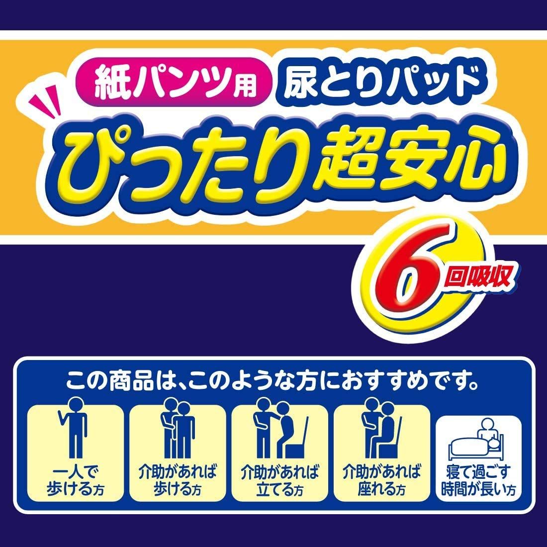 18枚