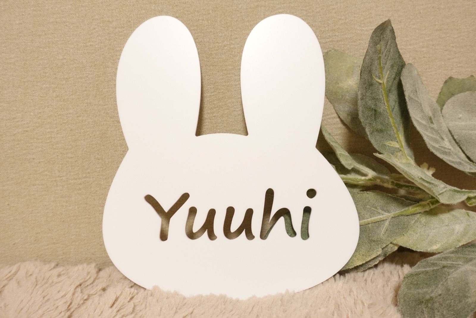 ずきんうさぎさん　モルタル造形　ネームプレート　土台 ずきんうさぎさん モルタル造形 ネームプレート 土台