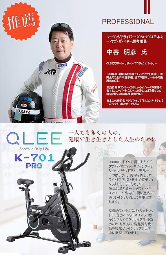 QLEE スピンバイク Pro フィットネスバイク エアロバイク 家庭用 極静音 室内自転車トレーニング レーニングバイク ダイエット器具 マグネット式  組み立て簡単 サドルカバー付き - メルカリ