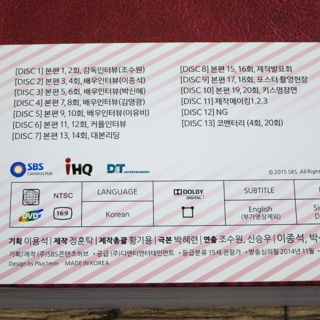 ○ピノキオ 監督版 ディレクターズカット版 韓国版DVD-BOX○z31263