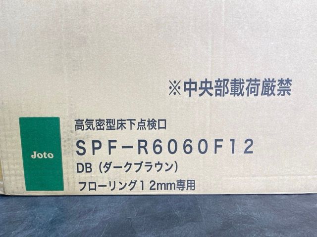 12mm ダークブラウン