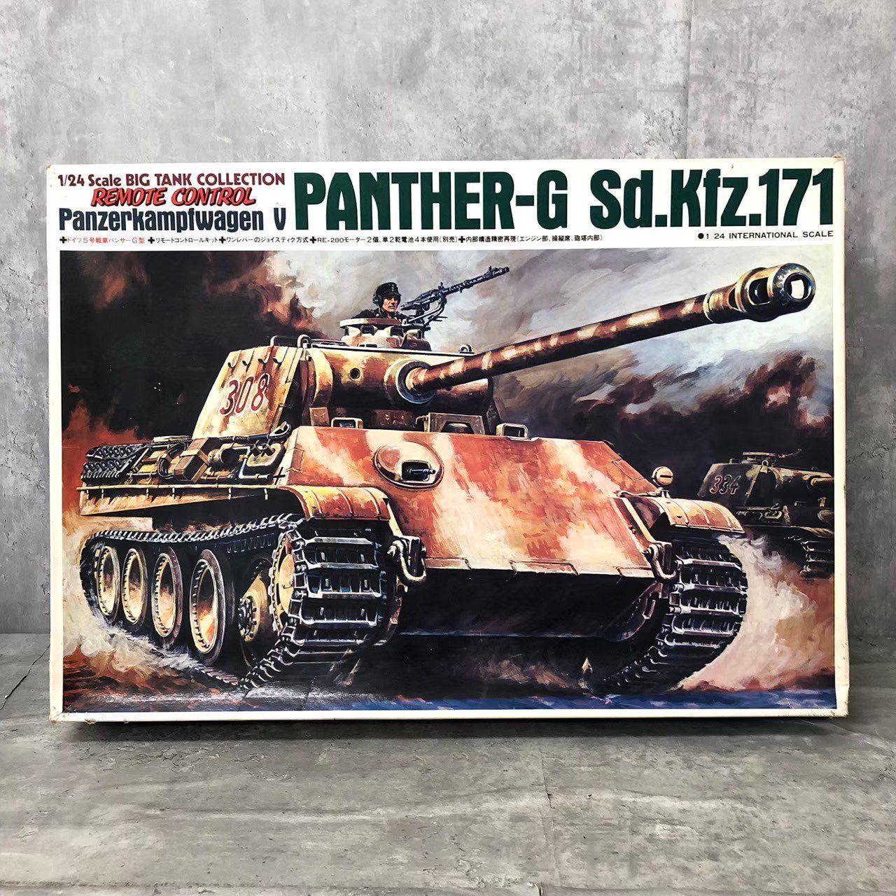 バンダイ 1/24 ドイツ5号戦車 パンサーG型 リモートコントロールキット 未組立 プラモデル バンザイマーク PANTHER-G Sd kfz  171 - メルカリ