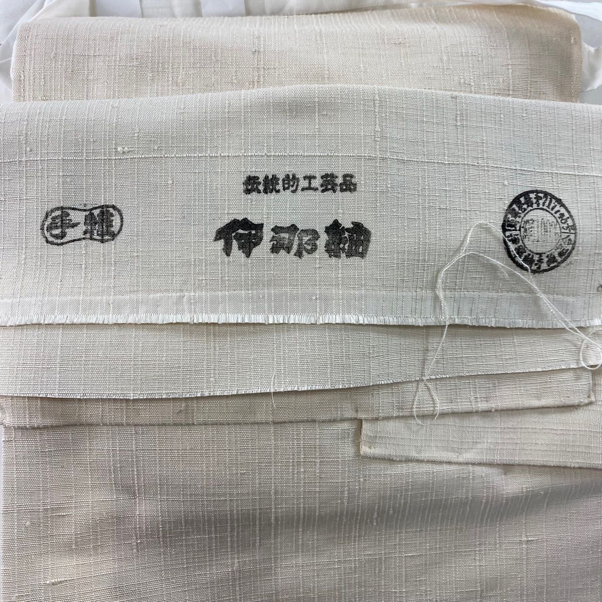 幾何学模様 クリーム