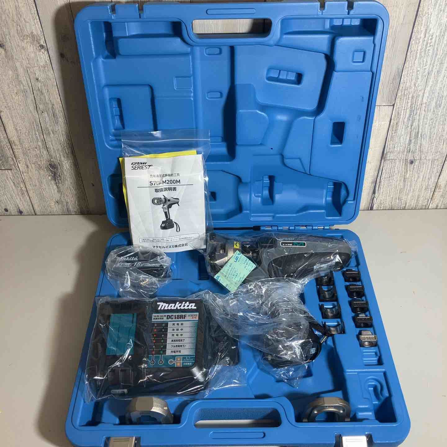 泉精器 IZUMI 電動油圧式 工具 バッテリー付 S7G-M200M イズミ 戸田店