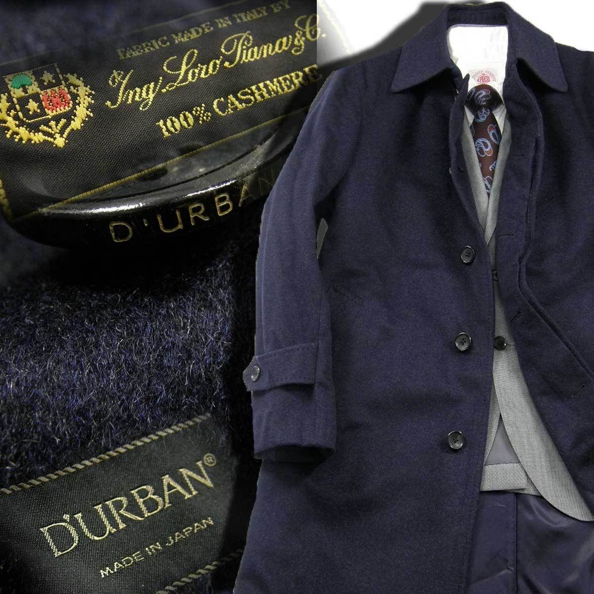 ダーバン ステンカラーコート 比翼 ロロピアーナ ネイビー　日本製 ダーバン ステンカラーコート 比翼 ロロピアーナ ネイビー 日本