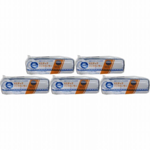 大塚刷毛製造 マスチックハンドローラー レギュラー 替筒 9インチ 5個セット
