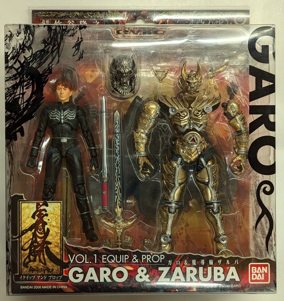 バンダイ イクイップ&プロップ 牙狼〈GARO〉 ガロ&魔導輪ザルバ 1