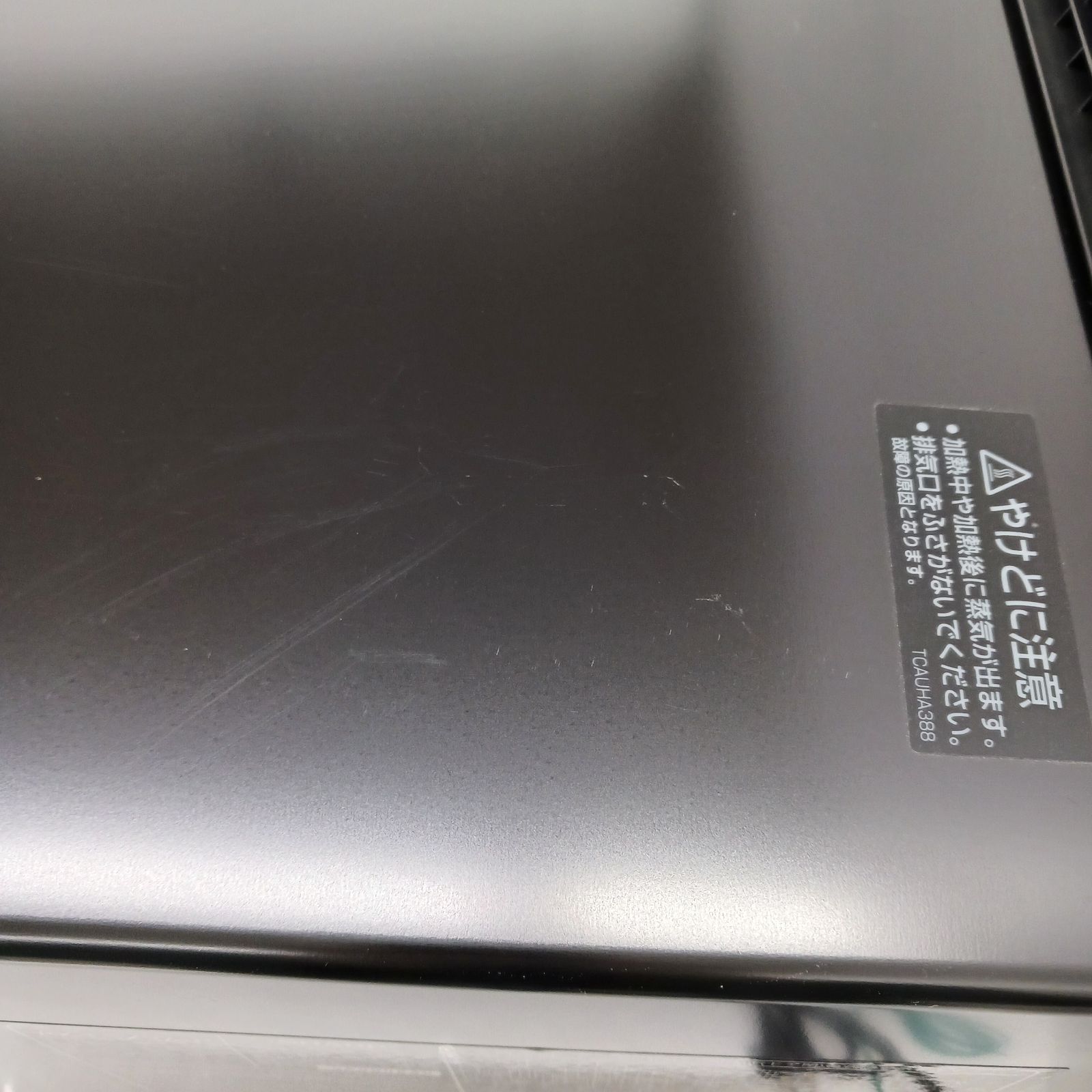 ジャンク 250408-1 SHARP AX-XJ1-B オーブン レンジ （SHARP