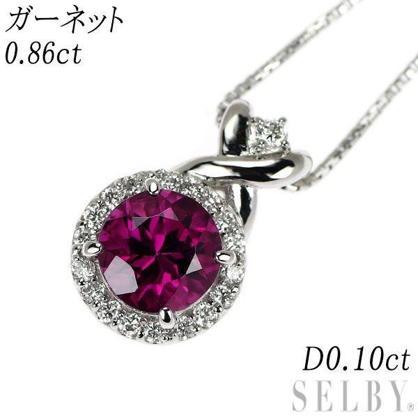 Pt ガーネット ダイヤ ペンダントネックレス 0.86ct D0.10ct