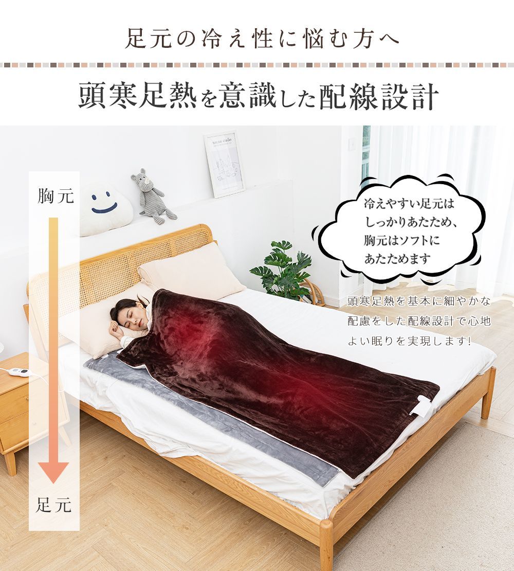 電気毛布 掛け敷き 兼用 炭素繊維ヒーター タイマー機能付両用168×85cm