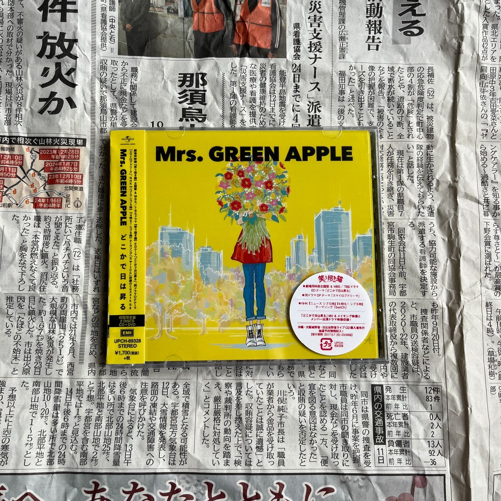 入手困難＜被差別部落＞東日本編・西日本編二冊セット - 人文/社会