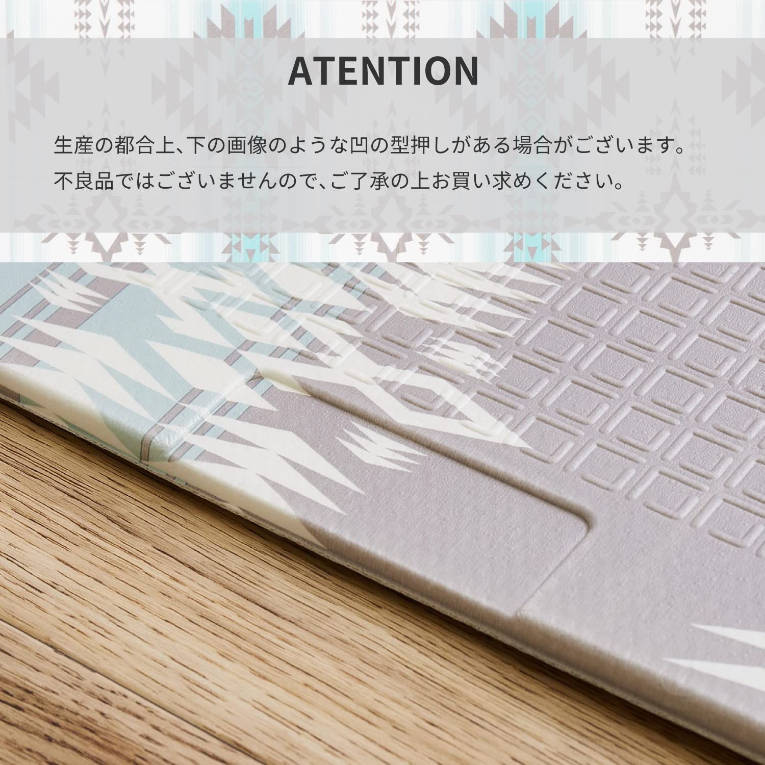 水洗いOK 両面仕様