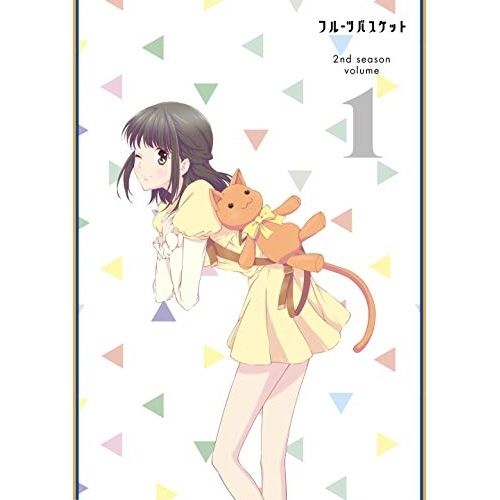 【中古】「非常に良い」フルーツバスケット 1st season Vol.2 *DVD DVD / TVアニメ / フルーツバスケット 2nd season volume 1 - メルカリ