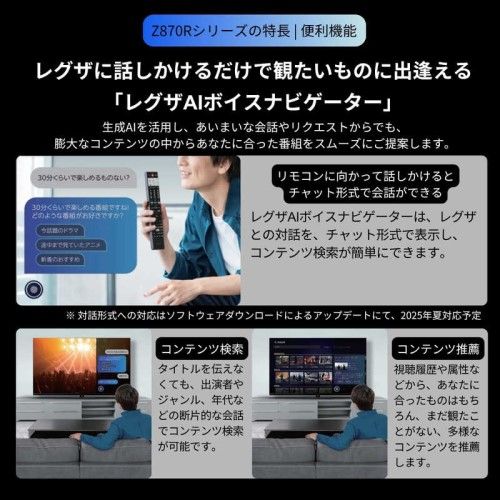 広色域量子ドット 重低音